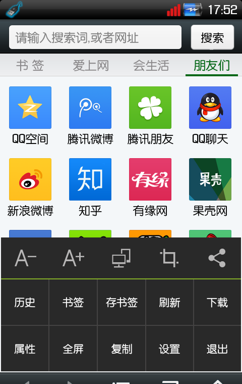 悦动浏览器