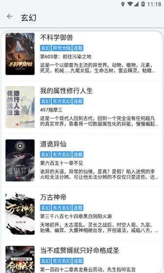 逗比小说