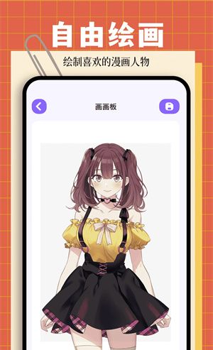 星球漫画