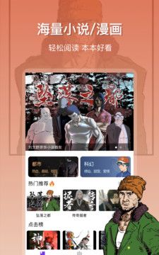 星影阅读