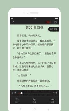 百看小说