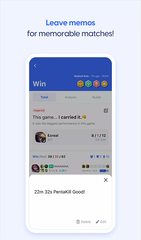 opgg