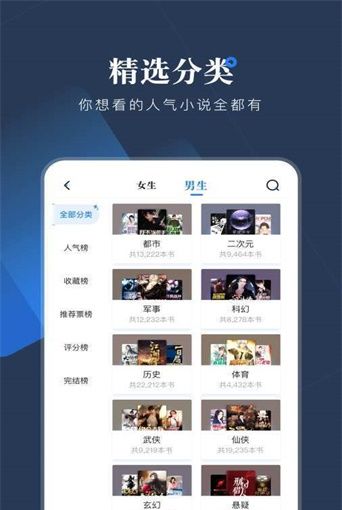 追书书城