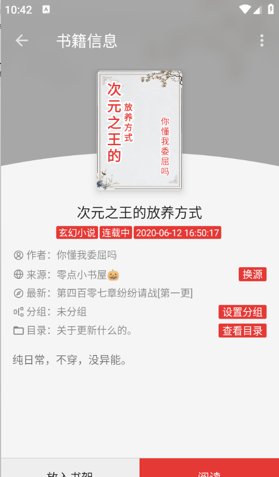 繁花小说