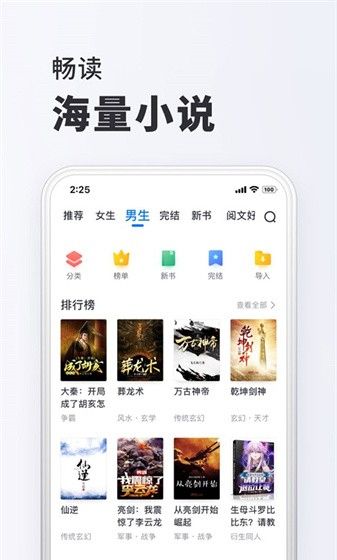 小小阅读