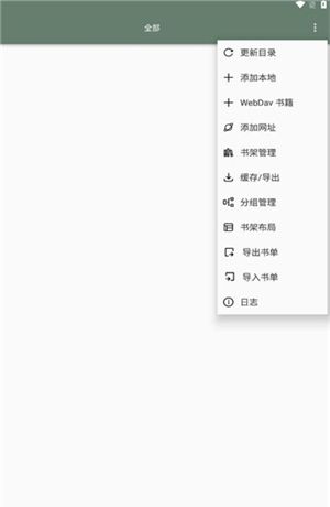 墨书阁
