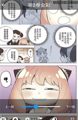 妖精漫画