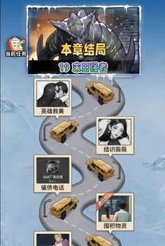 人生重开有多好 免广告