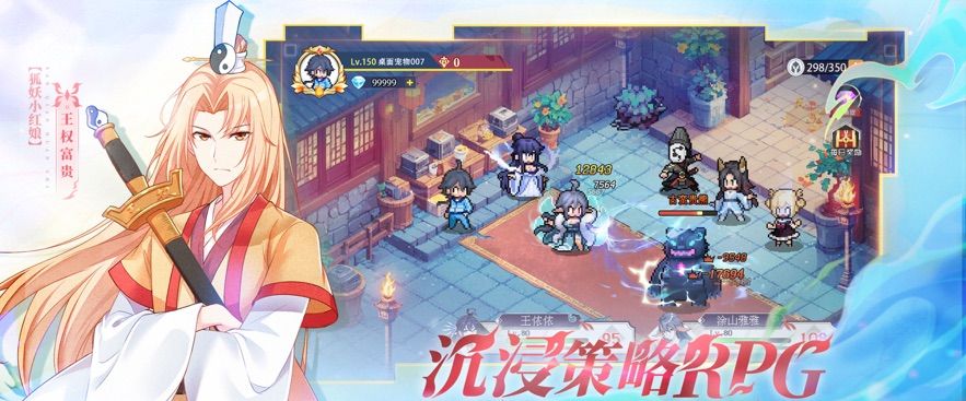 三千幻世 官网入口