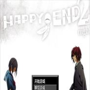 happy end 2nd night