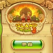 岛屿部落3