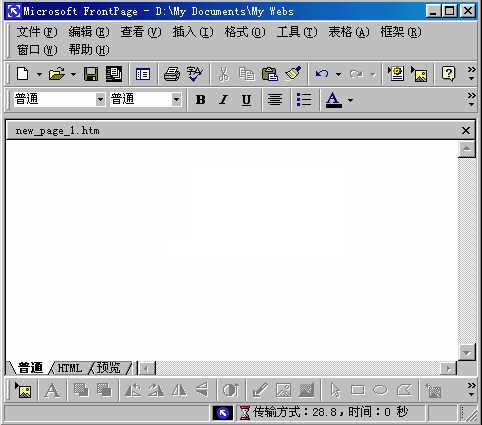FrontPage 