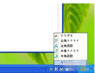 百度日文输入法 