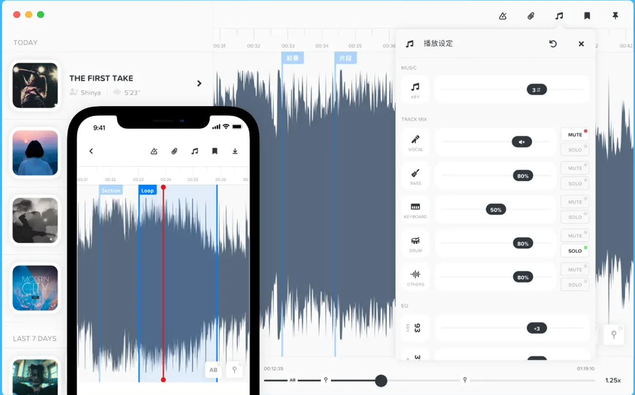 Audio Jam 