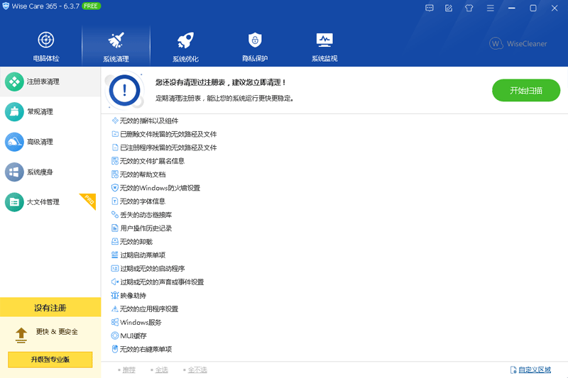 365智能优化 
