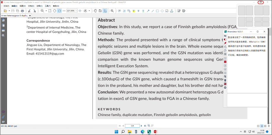 Xtranslator 