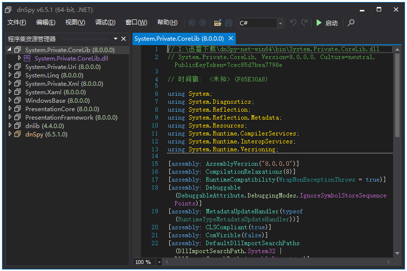 dnSpy 