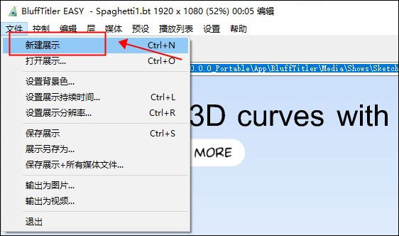 BluffTitler(3D动画制作工具) 