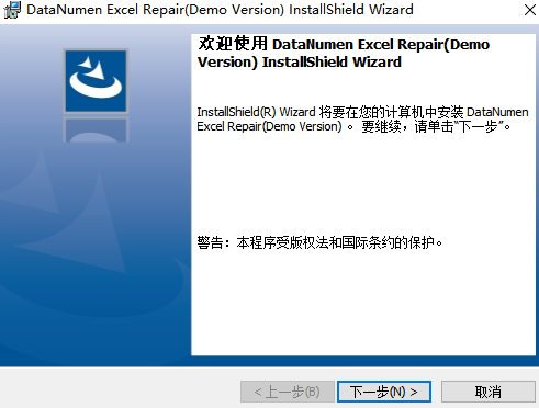 DataNumen Excel Repair(excel修复工具) 