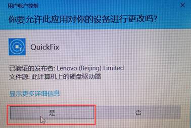 打印机无响应修复工具 