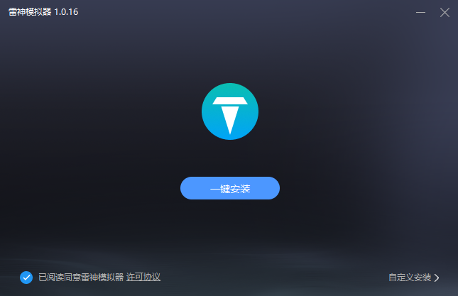 雷神模拟器 