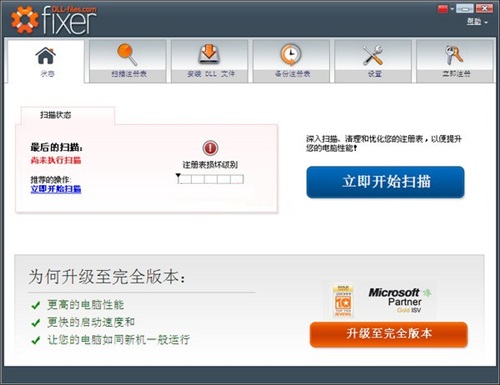 DLLfiles Fixer 