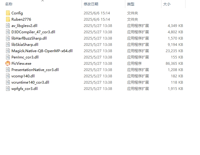 picview图片浏览器 