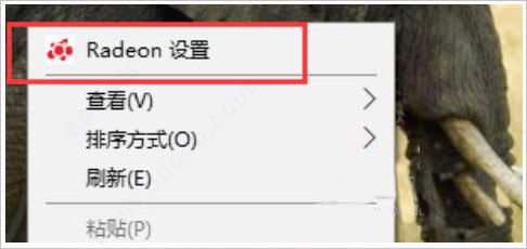 AMD Radeon Software(AMD显卡管理工具) 