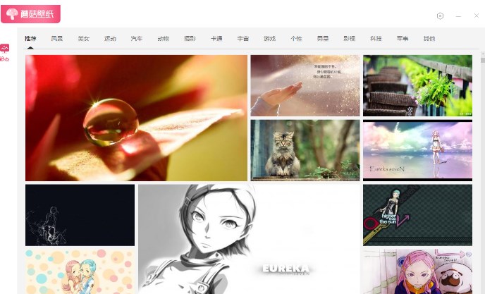 蘑菇壁纸 