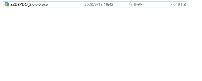 转转大师阅读器 