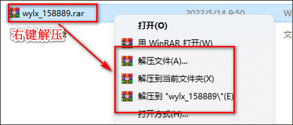 网易灵犀办公 