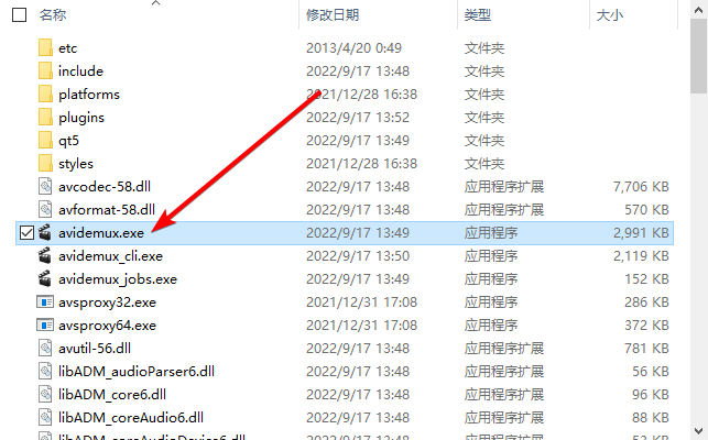 Avidemux 