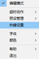 Catime(桌面时钟) 