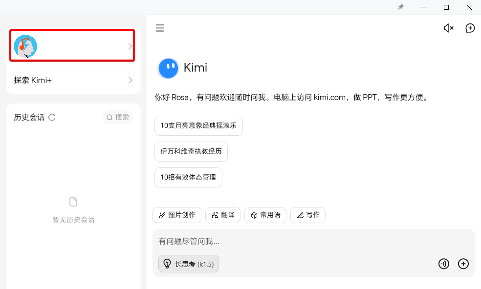 Kimi 