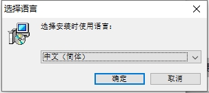 Alternate Directory(硬盘清理工具) 