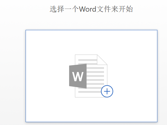 Passper for Word 