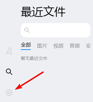 Flix快传 