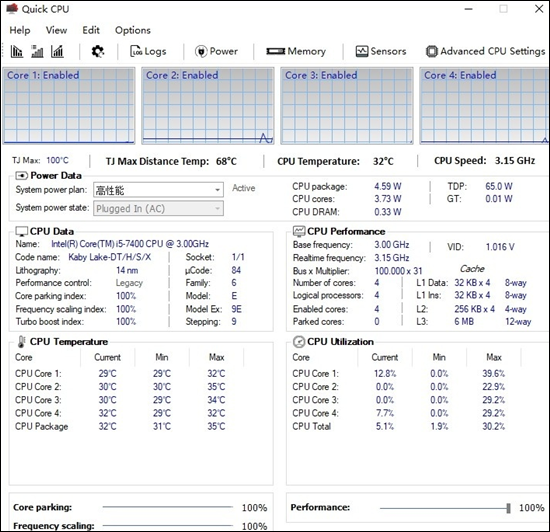 quick cpu(cpu监测软件) 