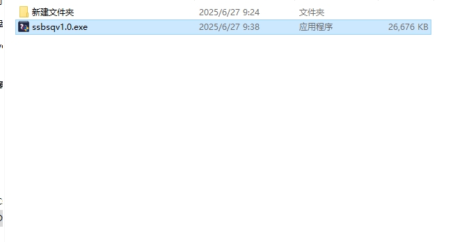 松鼠变声器 