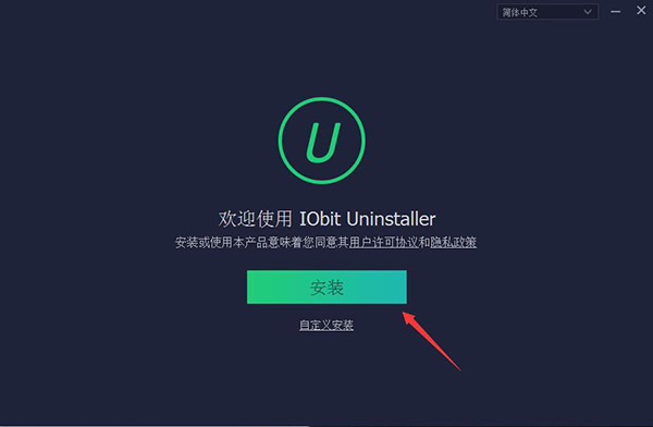IObit Uninstaller 