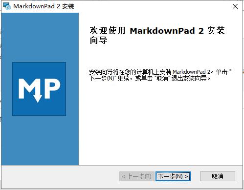 MarkdownPad2 