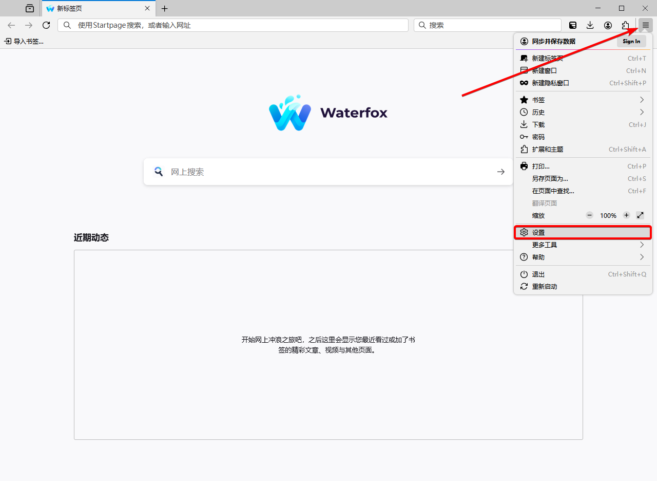 Waterfox(水狐浏览器) 