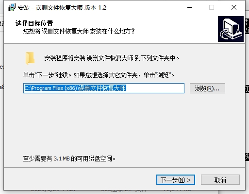 误删文件恢复大师 