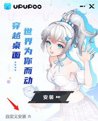 啊噗啊噗动态壁纸 
