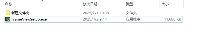 FrameView(英伟达跑分软件) 