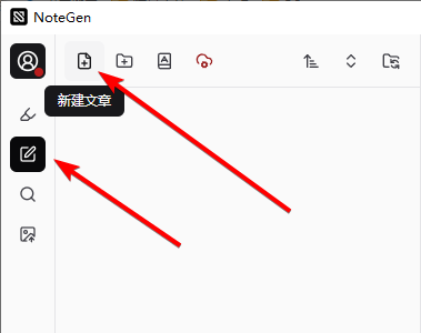 NoteGen 