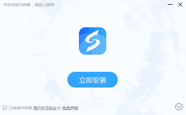 线刷宝 