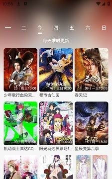 mifun动漫