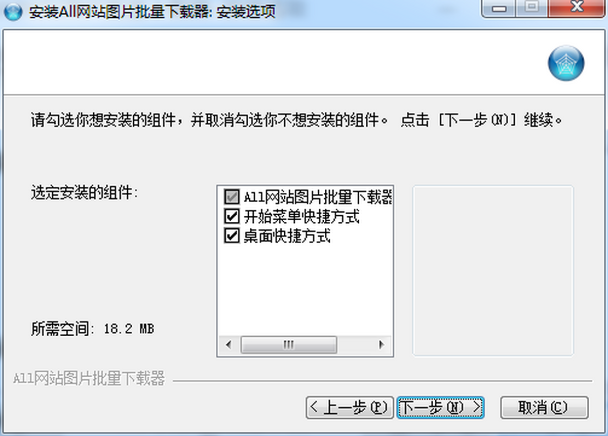 整站图片批量下载器 