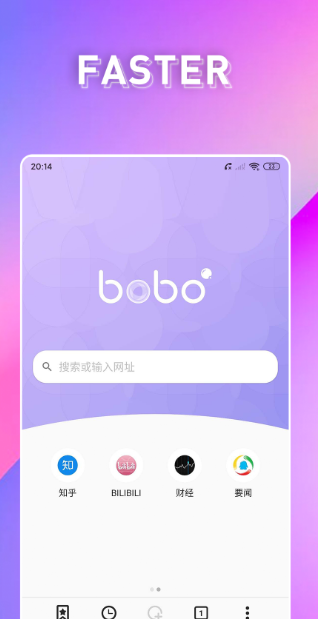 波波浏览器